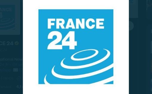 France 24 уволила палестинскую журналистку за антисемитизм и подстрекательство