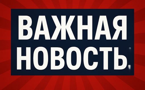 Внимание! Находитесь рядом с убежищами! Могут быть обстрелы