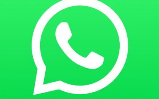 WhatsApp готовит мощное обновление с необычными функциями