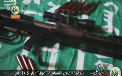 ХАМАС продемонстрировал самодельную снайперскую винтовку