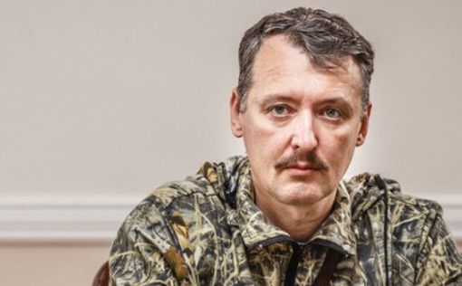 Стрелков-Гиркин о ситуации в Кремле и Пригожине: "В воздухе запахло смутой"