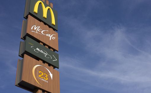 McDonald's запускает новую сеть кофеен - конкурента Starbucks