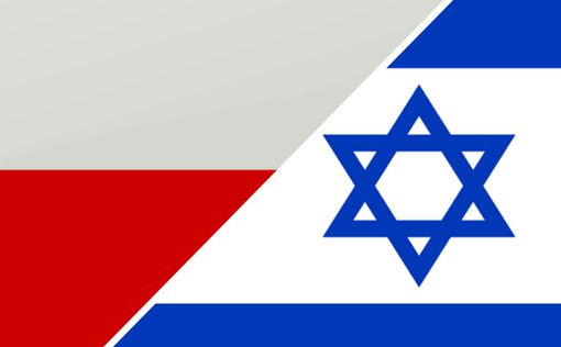 Польша считает "необоснованным" гнев Израиля из-за скандального закона