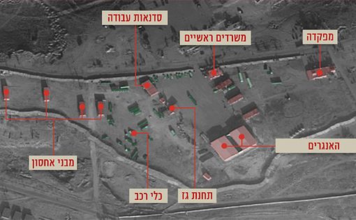 Израиль опубликовал снимки атакованных иранских баз