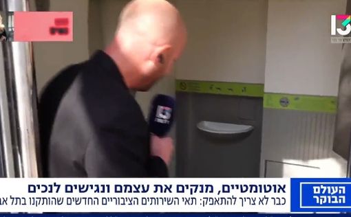 Репортер 13 канала застрял в туалете во время эфира - ведущие хохотали до слез
