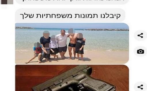 Подозрение на взрывное устройство в доме Итамара Бен-Гвира