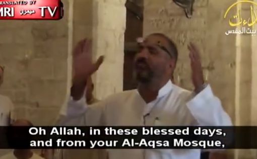 В Аль-Аксе молят Аллаха взорвать Москву и Вашингтон