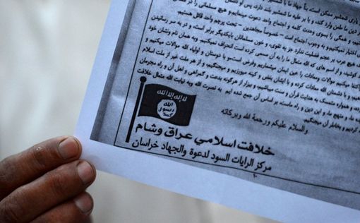 Битва с ISIS вряд ли коснётся Израиля