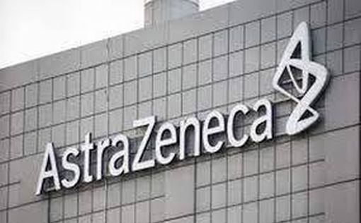 AstraZeneca несет большие убытки