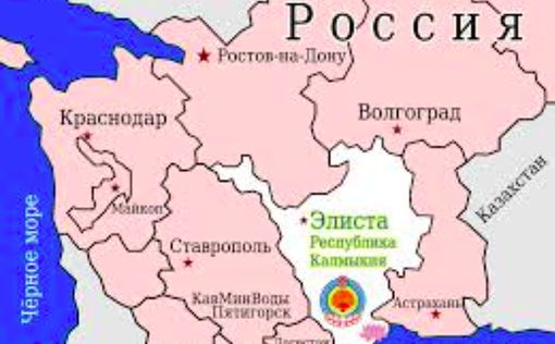 Калмыкия добивается выхода из состава РФ: опубликована декларация