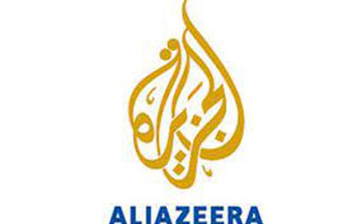 Моссад поддерживает закрытие канала "Аль Джазира"