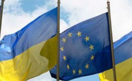 ЕС готов подписать Соглашение об ассоциации с Украиной