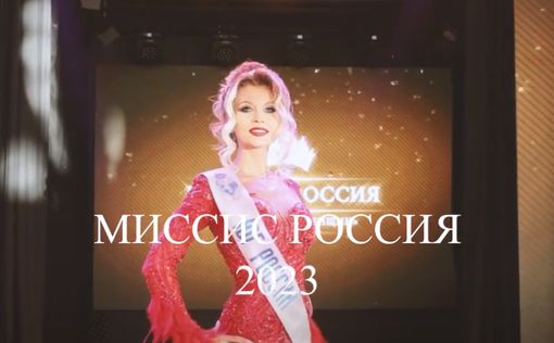 "Миссис Россия" рассказала, прибегала ли к пластике