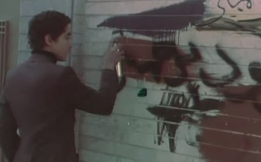 Иран. Режиссера ждут 223 удара плетью за фильм о граффити