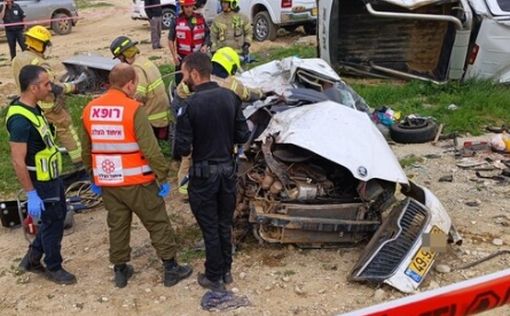 Авария в Эшколь: целая семья погибла в одно мгновение | Фото: איחוד הצלה
