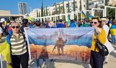 Митинг в поддержку Украины в Тель-Авиве в годовщину вторжения. 24.02.2023 | Фото 39