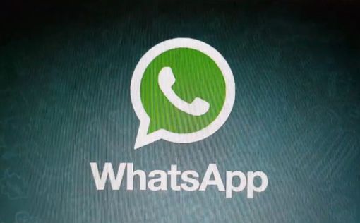 WhatsApp расширяет возможности
