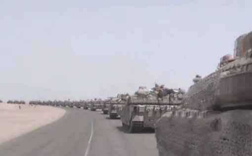 Войска ОАЭ высадились в Йемене