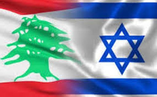 Ливан доволен предложением Израиля