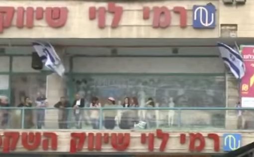 Абу Мазен против Рами Леви
