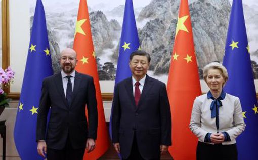 В Пекине проходит очный саммит ЕС — Китай