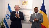 Биньямин Нетаниягу и Махамат Деби открыли посольство Чада в Израиле | Фото 5