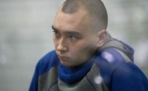 Российскому солдату Шишимарину вынесли приговор в Украине