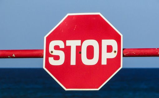 ЦАХАЛ перекрыл трассы близ Газы