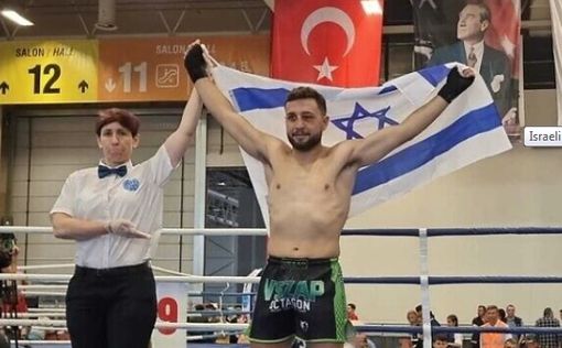 Араб - чемпион мира по кикбоксингу завернулся в израильский флаг | Фото: Израильская ассоциация кикбоксинга