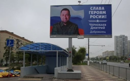 Тем временем в России разучились писать слово "Россия"