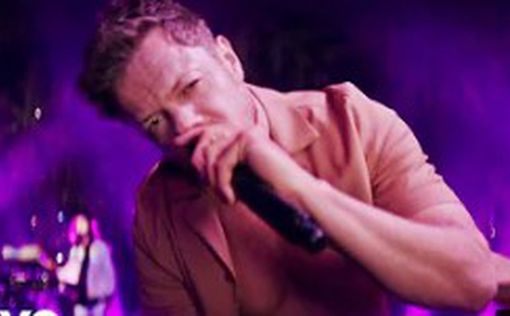 Imagine Dragons впервые выступят в Израиле