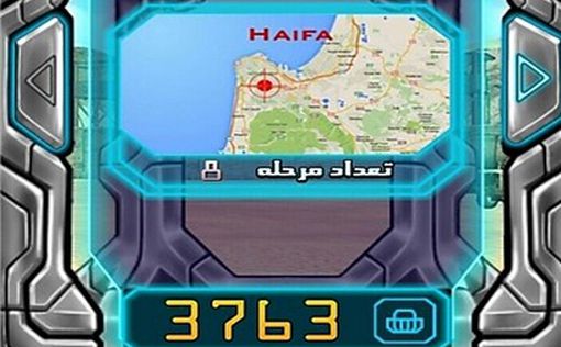 Иранская мобильная игра "Бомби Израиль"