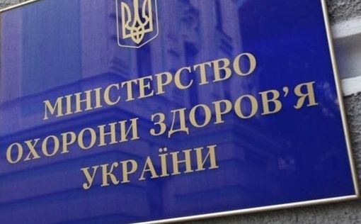 В Минздраве Украины объяснили важность продления карантина