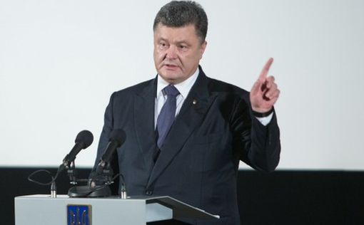 Порошенко утвердил называющую РФ угрозой доктрину