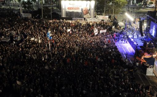 В Израиле пройдет митинг памяти Ицхака Рабина