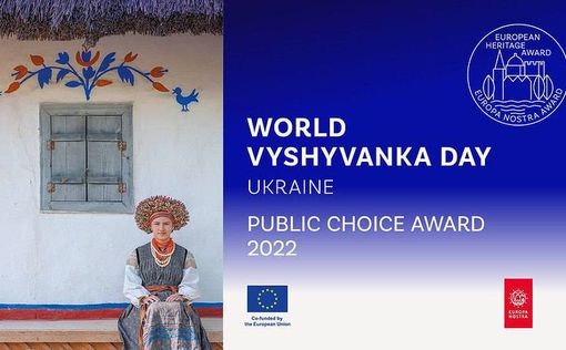 Фото дня. Украинцы – победители European Heritage Awards | Фото: mkip.gov.ua