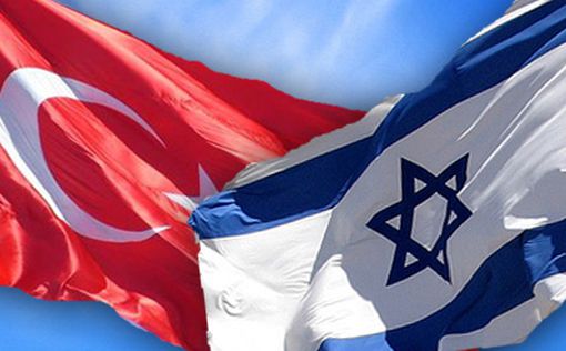 Цена дружбы между Турцией и Израилем